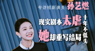 没有精神的有夫之妇